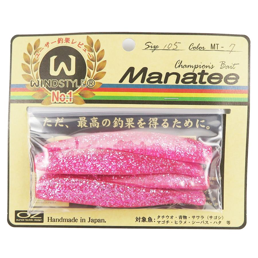 まなてぃ⭐︎様 MANATEE 38 / マナティー38：製品紹介：オンスタックルデザイン