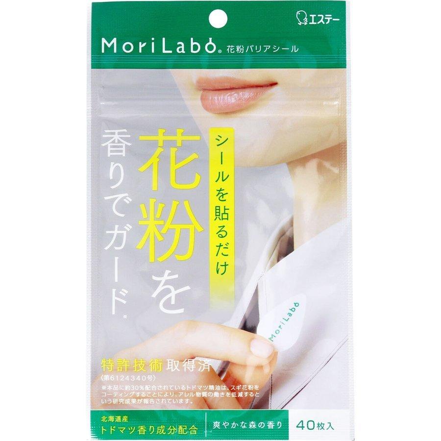 春夏新作 Morilabo モリラボ 花粉バリアシール 40枚入 Columbiatools Com