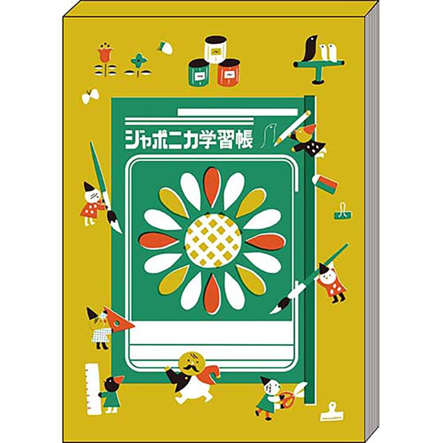 ショウワノート ジャポニカメモB ジャポニカ学習帳文具2 黄土色