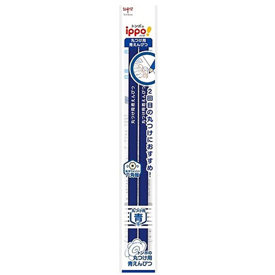 青鉛筆 トンボ鉛筆 鉛筆 青鉛筆まるつけ用2Pパック 6角軸 2本パック 丸つけ
