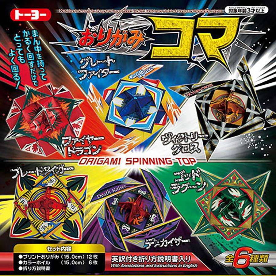 Mini Sトーヨー 折り紙 おりがみコマ 限定特価