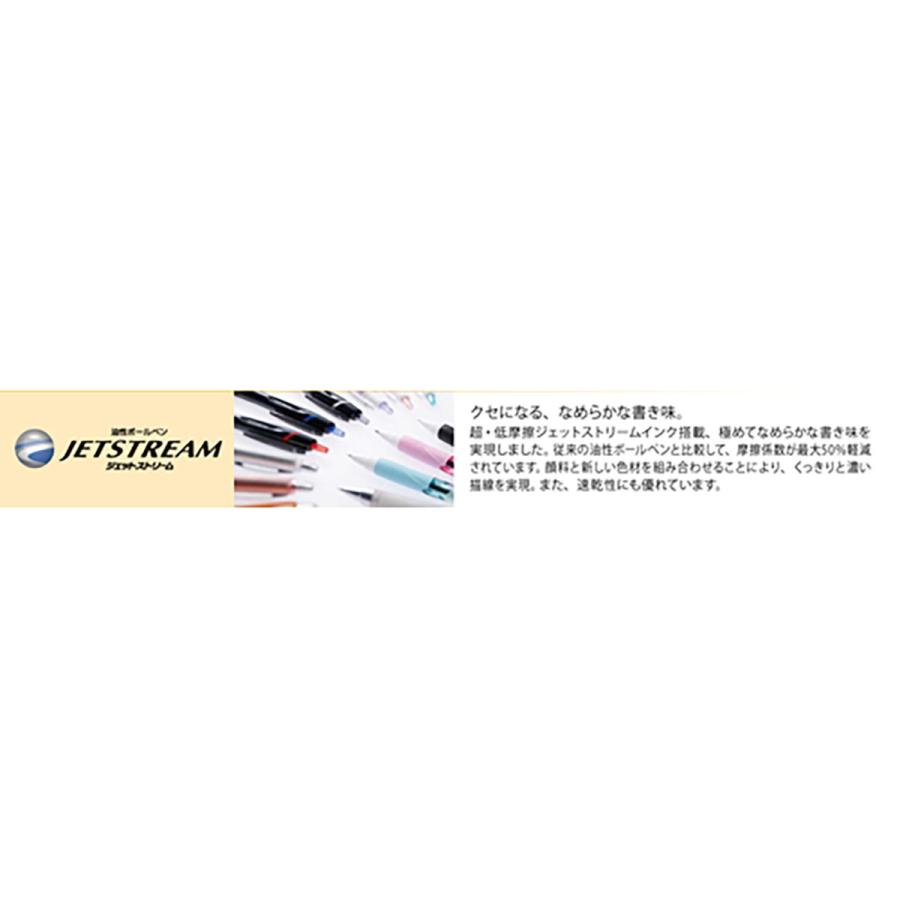 三菱鉛筆 多色ボールペン ジェットストリーム 2&1 3機能ペン 0.5mm 白 MSXE350005-1｜mini-s｜03