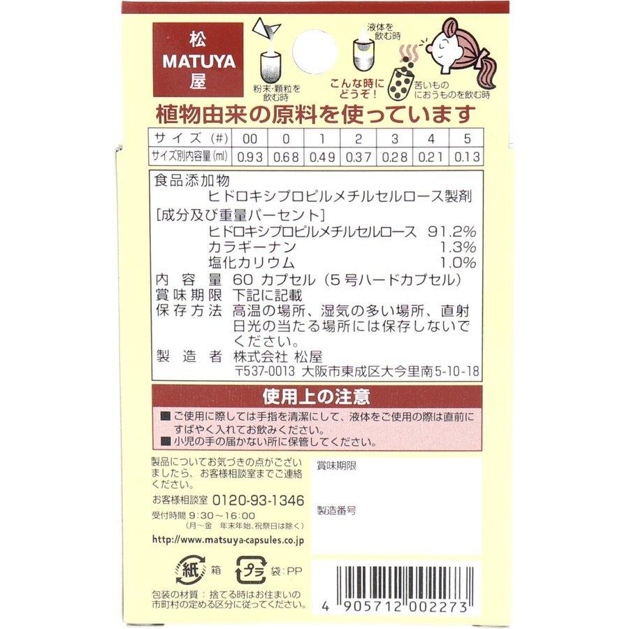 387円 【送料無料/新品】 ＴＡＮＩＴＡ 歩数計ＰＤ６４５ＷＨ PD-645-WH