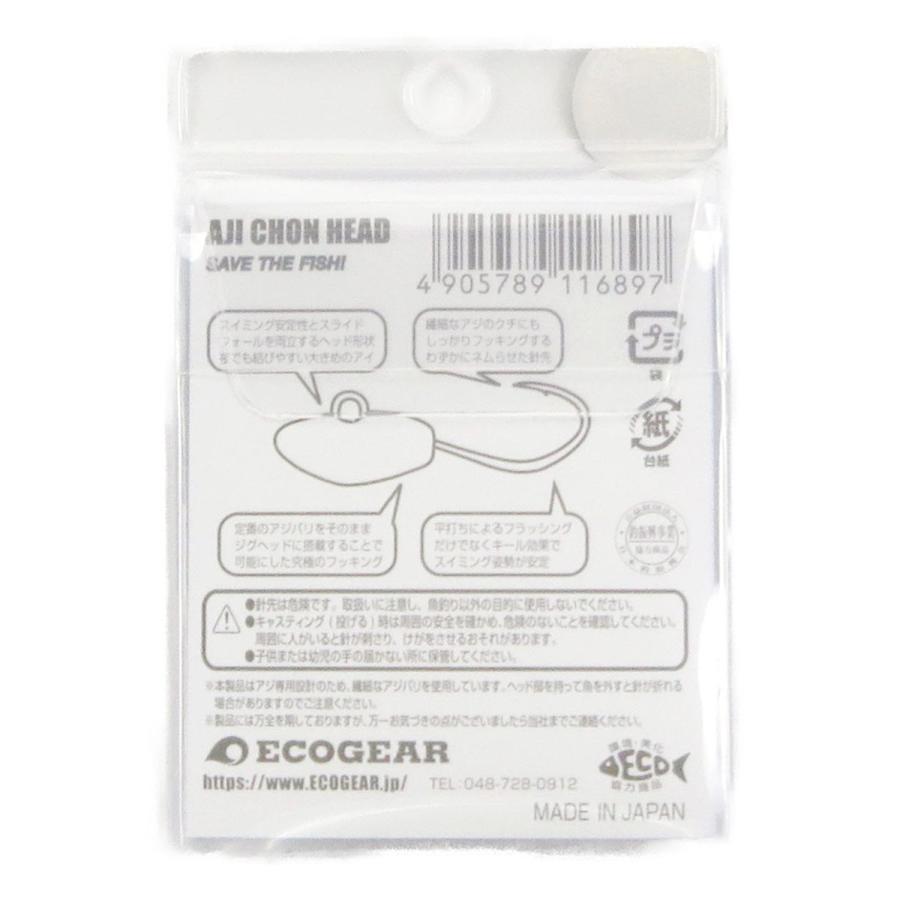 ジグヘッド エコギア Ecogear アジチョンヘッド 0.6g フックサイズ#7｜mini-s｜02