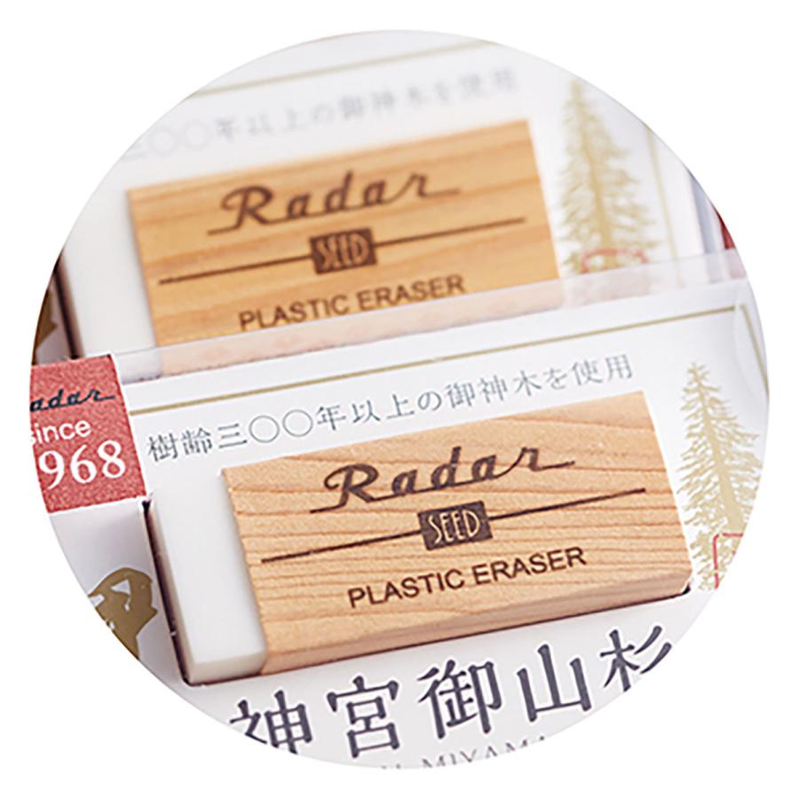 生活雑貨 シード 消しゴム 神宮御山杉レーダー EPSMS : Mini-s - 通販