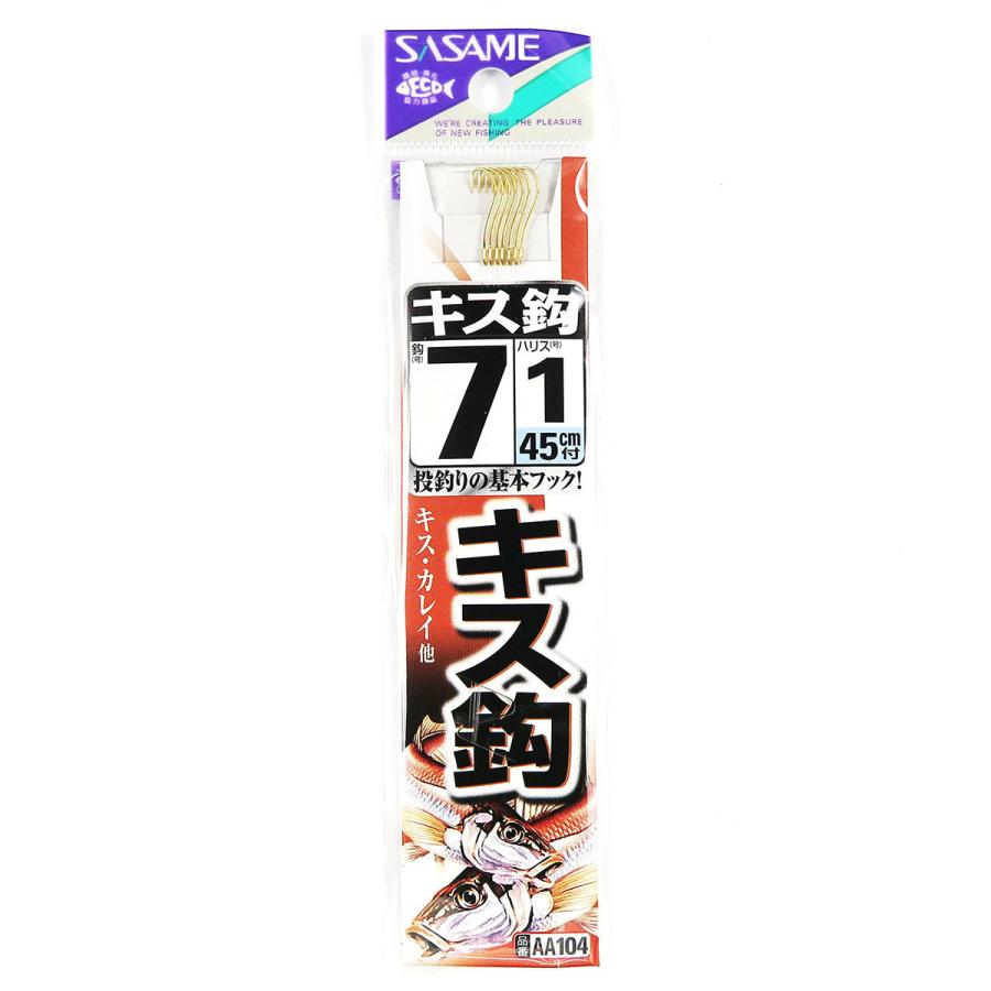 釣り 針 SASAME ささめ針 キス針 金 糸付 針:7 ハリス:1 : Mini-s 