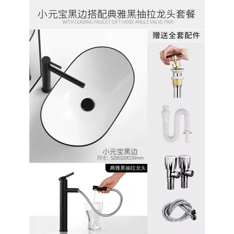 超高品質で人気の 洗面台 シンプルな北欧スタイルの洗面器 黒いセラミックシンク 家庭用洗面台 バスルーム 小さなバルコニー用 シンプル 浴室 浴槽 洗面所 Vacthailand Com