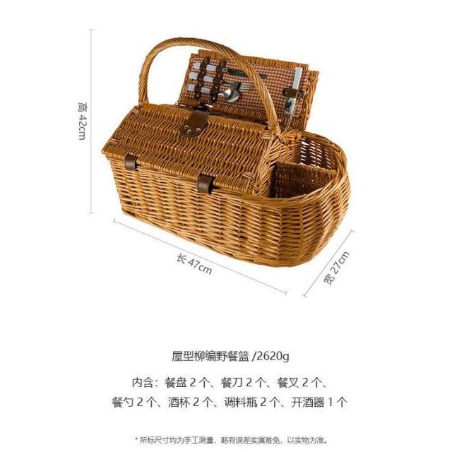 籐のピクニックバスケット,春のバスケット,収納バスケット,織られた織り,ピクニック用,キャンプ用,一式 :aaa202201221835-00253-0002-0000:Minimum Tokyo - 通販 - Yahoo!ショッピング 籐のピクニックバスケット,春のバスケット,収納バスケット,織られた織り,ピクニック用,キャンプ用,一式 :aaa202201221835-00253-0002-0000:Minimum Tokyo - 通販 - Yahoo!ショッピング
