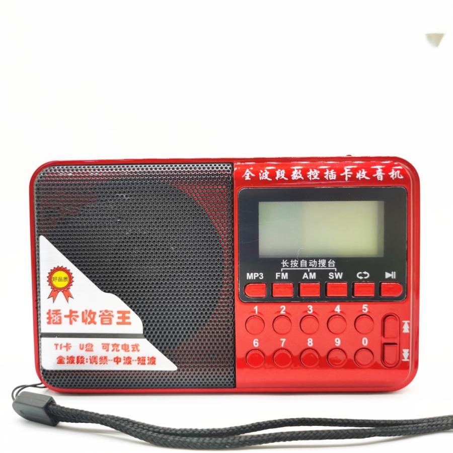 充電式ポケットラジオfm Am Swラジオmp3ミュージックプレーヤーミニポータブルラジオレシーバースピーカーサポートusbディスクtfカード Ccc Minimum Tokyo 通販 Yahoo ショッピング