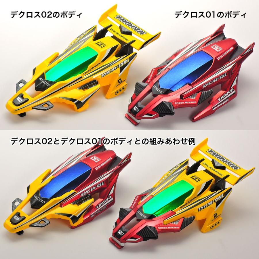ミニ四駆 タミヤ 18650 DCR-02 （デクロス-02） （MAシャーシ） : グる