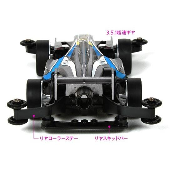 ミニ四駆 タミヤ 18704 1/32 シャドウシャーク(ARシャーシ) : グるグる
