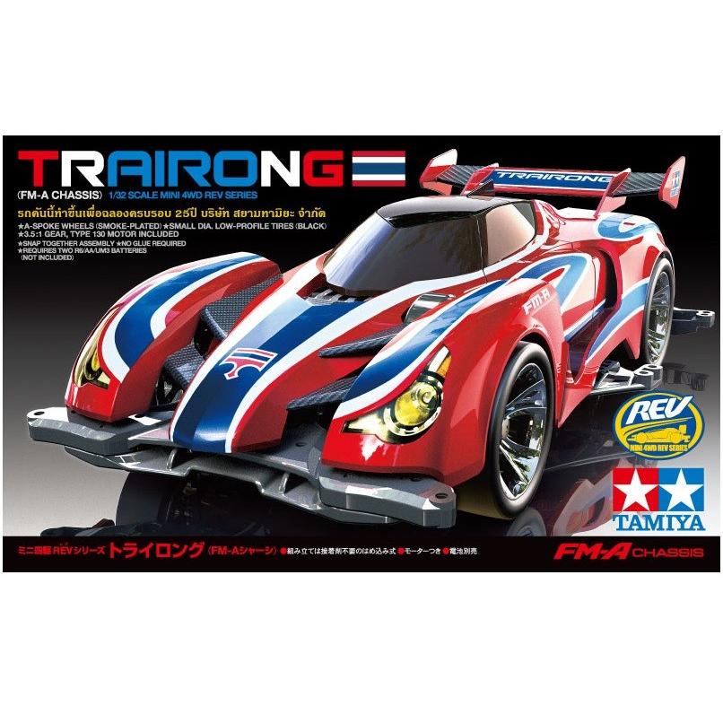 ミニ四駆 タミヤ 18711 トライロング FM-Aシャーシ : グるグるYahoo