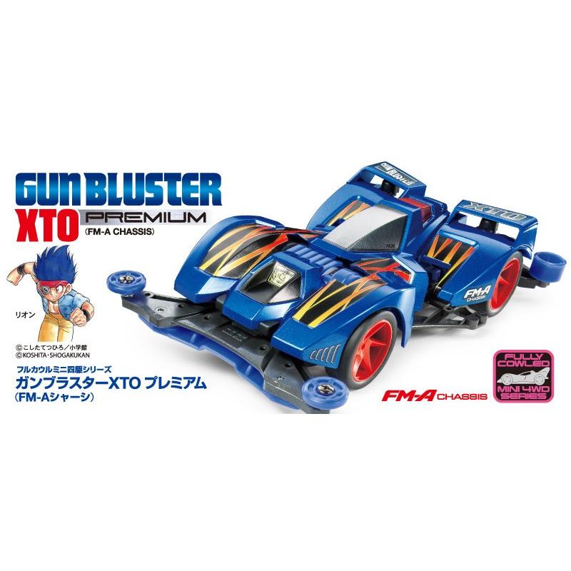 ミニ四駆 タミヤ 19451 ガンブラスターXTO プレミアム FM-Aシャーシ