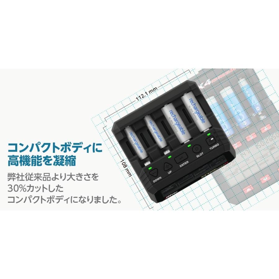 ハイテック 44308 AA/AAA チャージャー X4 アドバンス EX : グる