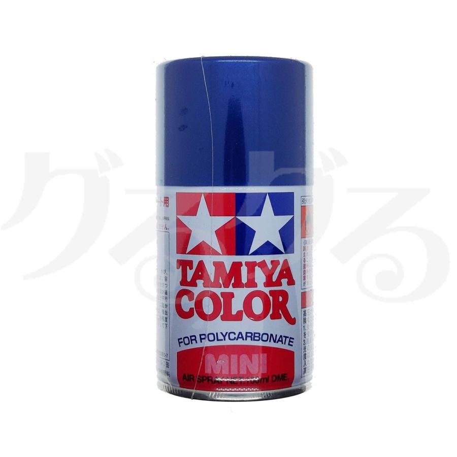 タミヤ（TAMIYA） 86059 ポリカーボネートスプレー PS-59 ダーク