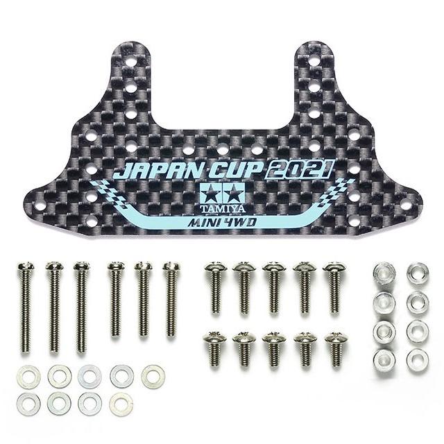 ミニ四駆 タミヤ 95146 HG カーボンリヤブレーキステー (1.5mm) J