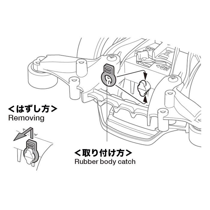 ミニ四駆 タミヤ 95492 ラバーボディキャッチ(ブラック・イエロー)ミニ