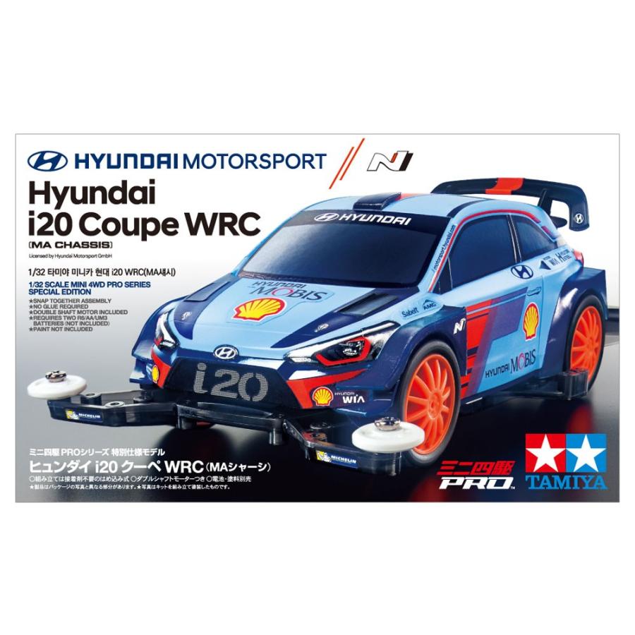 たえ ミニ四駆 タミヤ 95517 ヒュンダイ i20 クーペ WRC(MAシャーシ) : グる