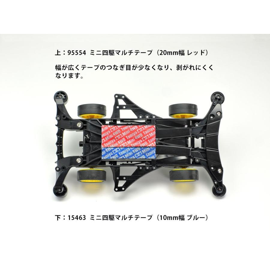 タミヤ（TAMIYA） 95554 ミニ四駆マルチテープ (20mm幅 レッド) : グる