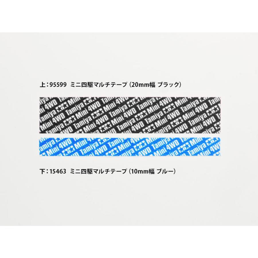 ミニ四駆マルチテープ（20mm幅　ブラック）　50個セット　95599 タミヤ（TAMIYA） 95599 ミニ四駆マルチテープ (20mm幅 ブラック) : グ
