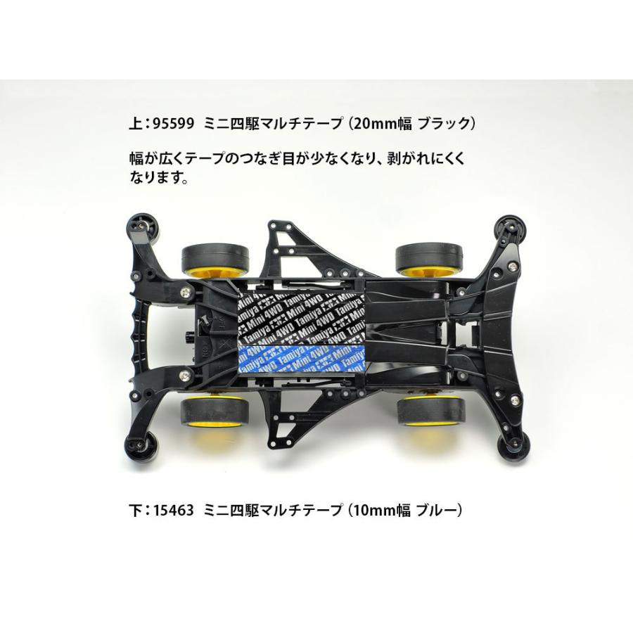 タミヤ（TAMIYA） 95599 ミニ四駆マルチテープ (20mm幅 ブラック) : グ