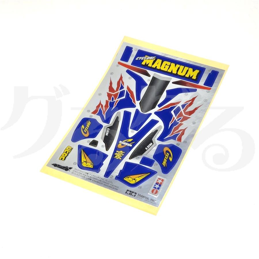 ミニ四駆 タミヤ 【ステッカー】 19440 サイクロンマグナム プレミアム