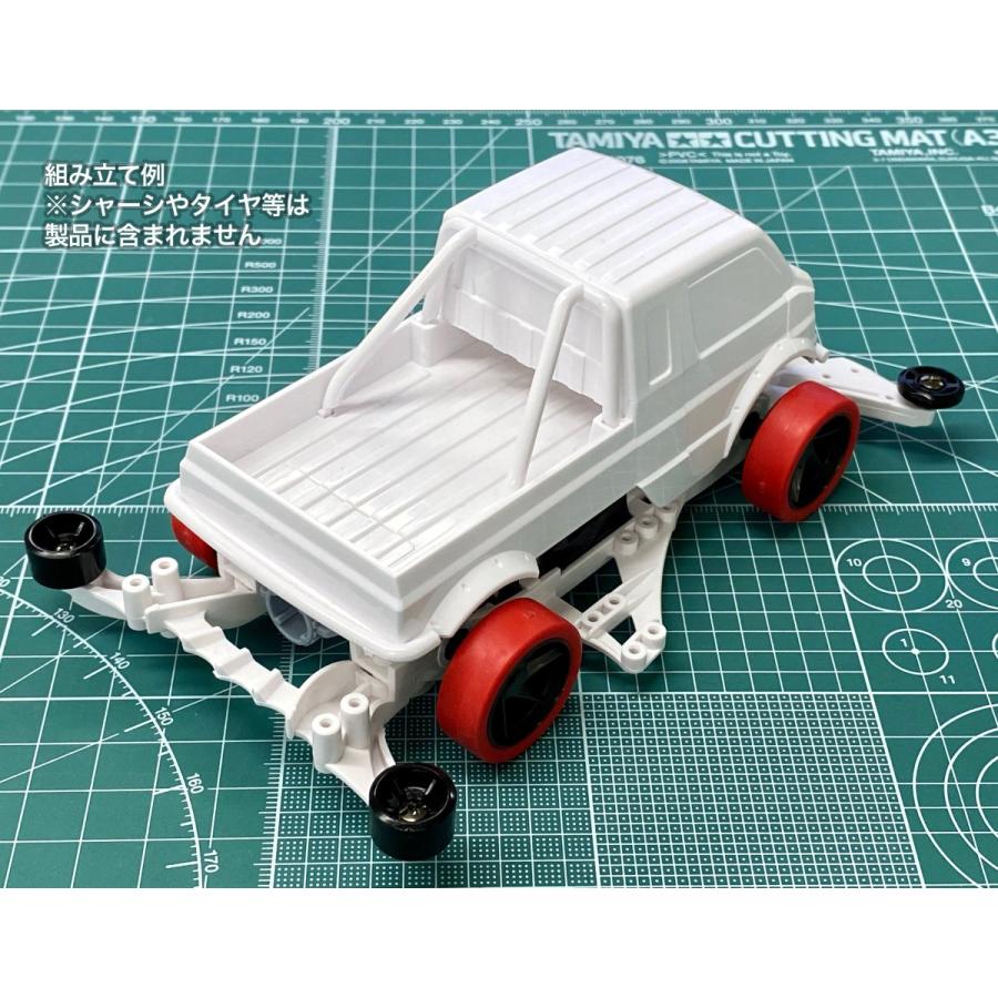 ミニ四駆 タミヤ 【Dパーツ】 K4ギャンボー ホワイト ボディ単品 バラ