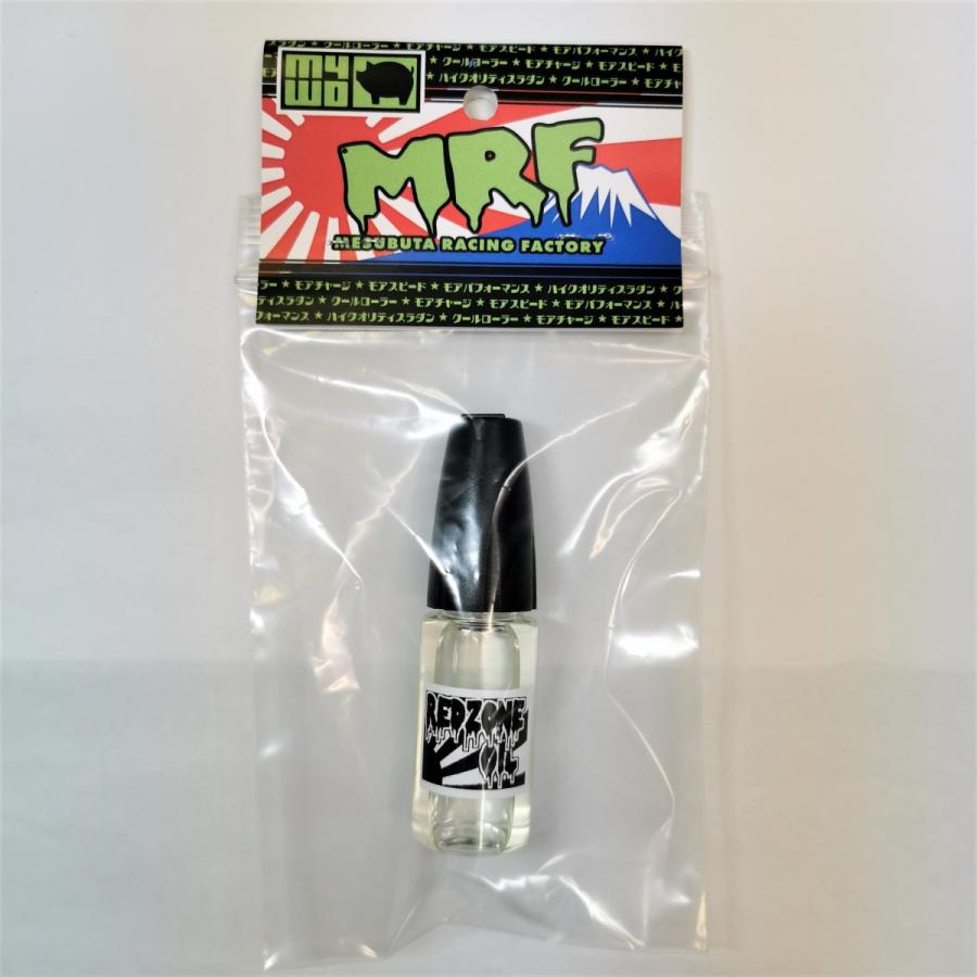 ミニ四駆 Kitt Mrf レッドゾーンオイル 1 Km 001 ミニ四駆ステーション グるグる 通販 Yahoo ショッピング