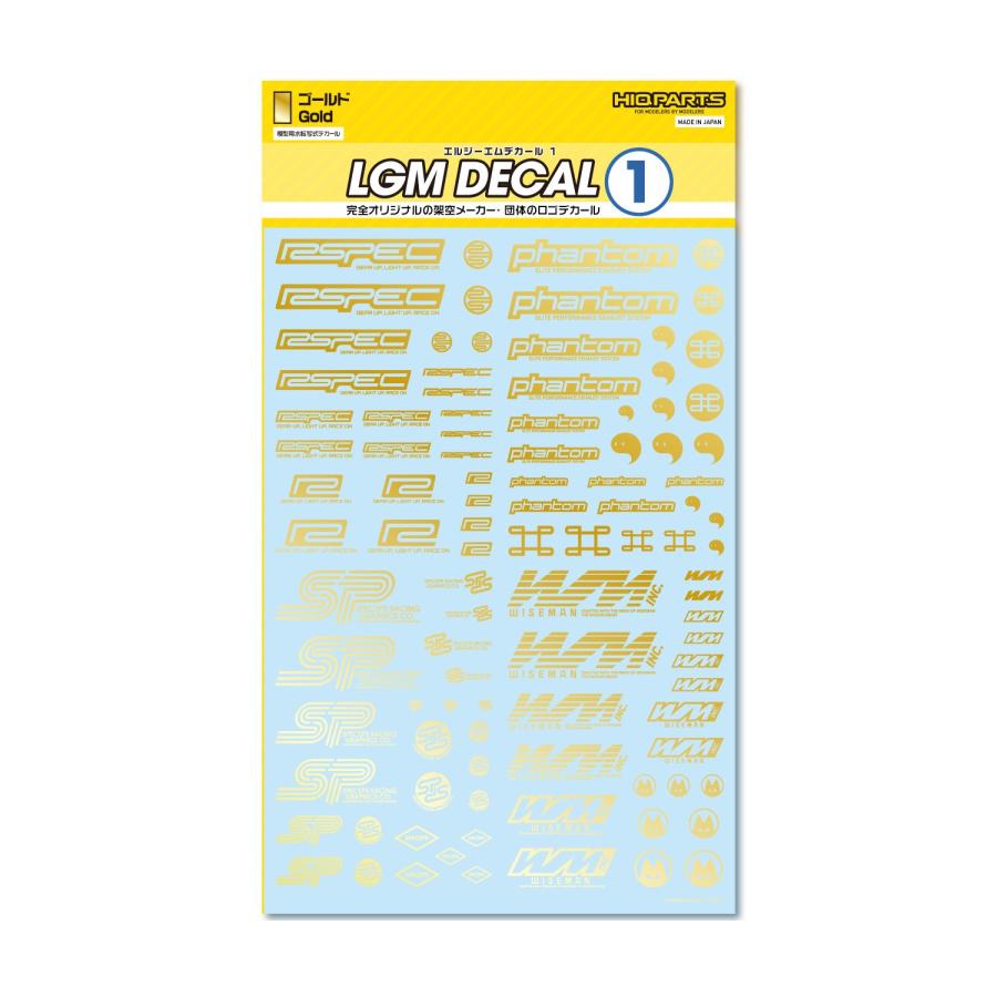 ハイキューパーツ LGMデカール1 ゴールド（1枚入） LGM01-GO : グるグるYahoo!ショッピング店 - 通販 - Yahoo ...