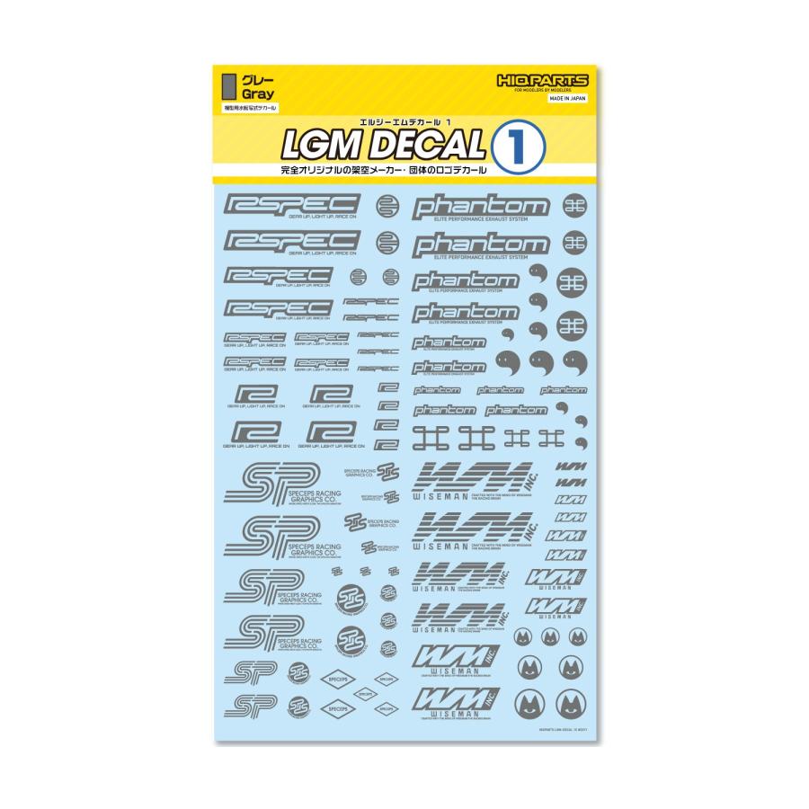ハイキューパーツ LGMデカール1 グレー（1枚入） LGM01-GR : グるグるYahoo!ショッピング店 - 通販 - Yahoo!ショッピング