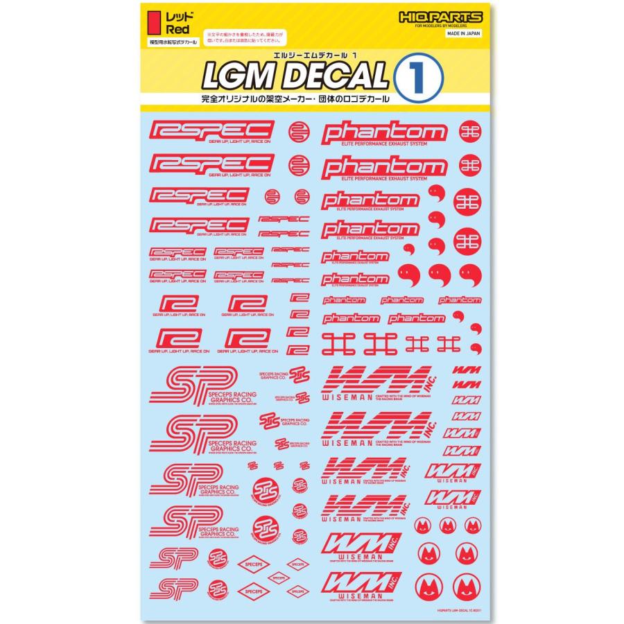 ハイキューパーツ LGMデカール1 レッド（1枚入） LGM01-RE : グるグる