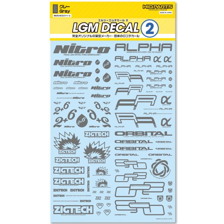 ハイキューパーツ LGMデカール2 グレー（1枚入） LGM02-GR : グるグるYahoo!ショッピング店 - 通販 - Yahoo!ショッピング