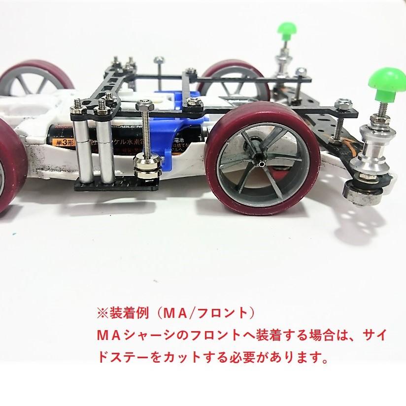 ノーブランド ボディ提灯 Ms Ma専用 フロント リア兼用 Mini4 Gp5104 ミニ四駆ステーション グるグる 通販 Yahoo ショッピング