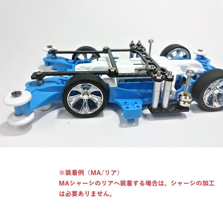 ノーブランド ボディ提灯 Ms Ma専用 フロント リア兼用 Mini4 Gp5104 ミニ四駆ステーション グるグる 通販 Yahoo ショッピング