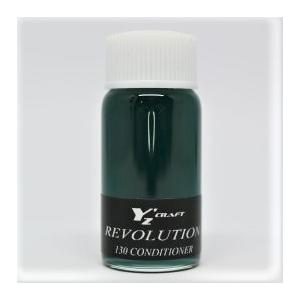Y'zCRAFT REV-003 Revolution 130 モーター慣らし メンテナンス