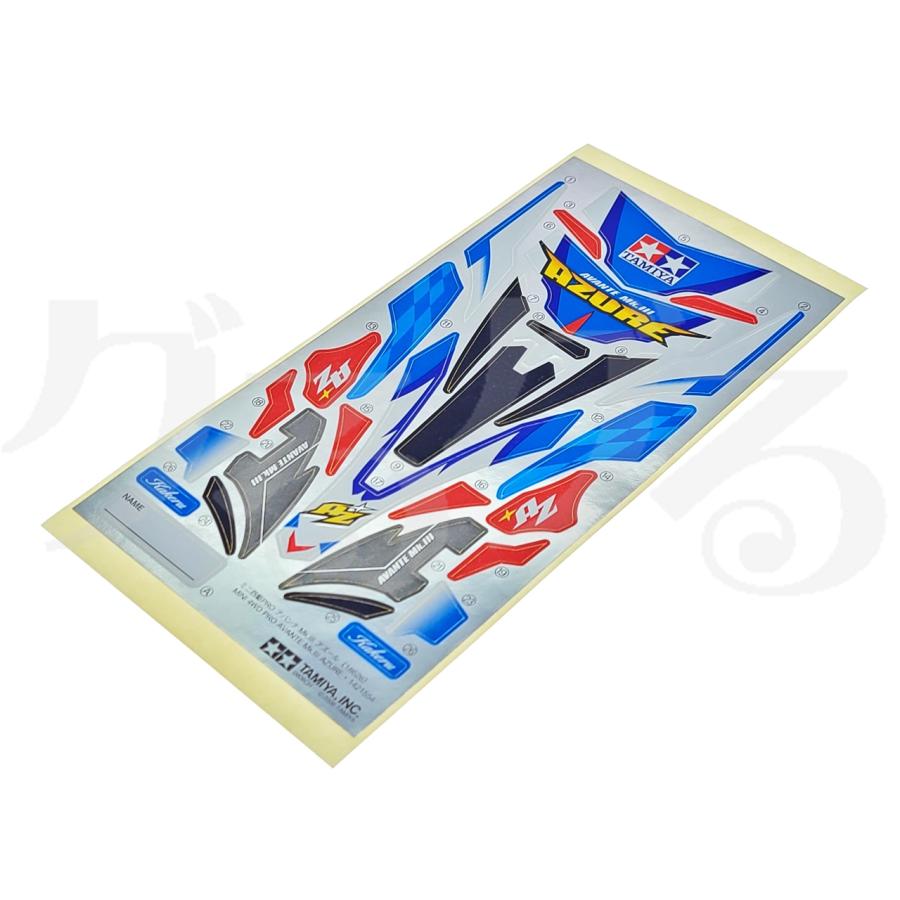 ミニ四駆 タミヤ 【ステッカー】 18626 アバンテMk.III アズール