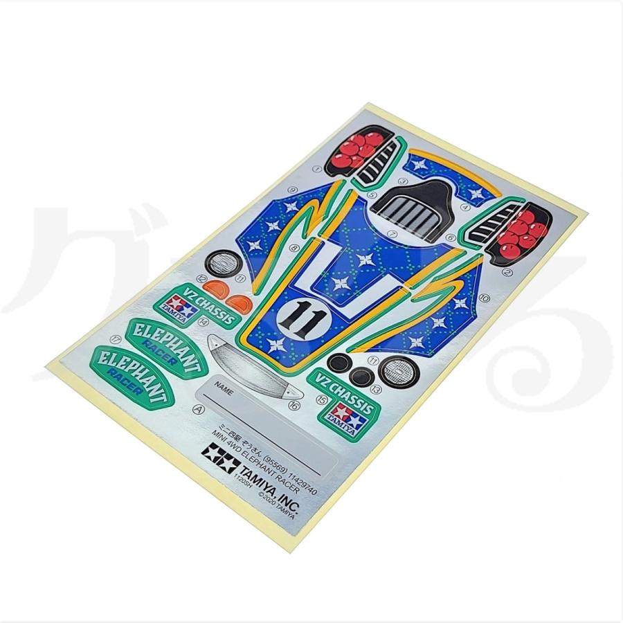 9円 ずっと気になってた タミヤ ステッカー ミニ四駆ぞうさん ステッカー単品 ばら売り