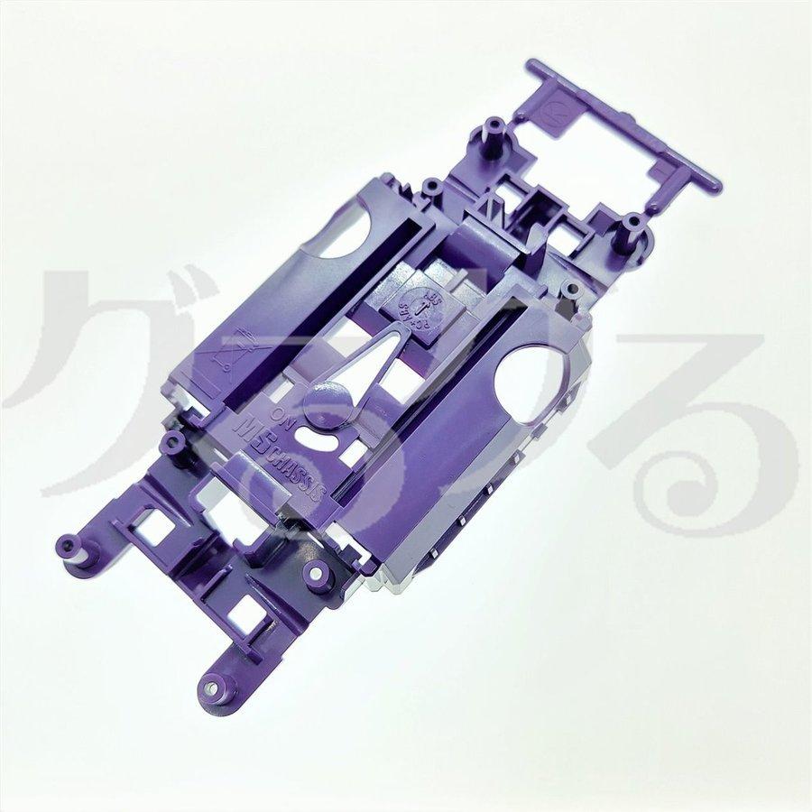 ミニ四駆 タミヤ 【シャーシ単品】 MSシャーシ Kパーツ パープル バラ