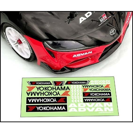 シェブロンモデルズ STS029 ヨコハマADVAN ボディステッカー : グるグ
