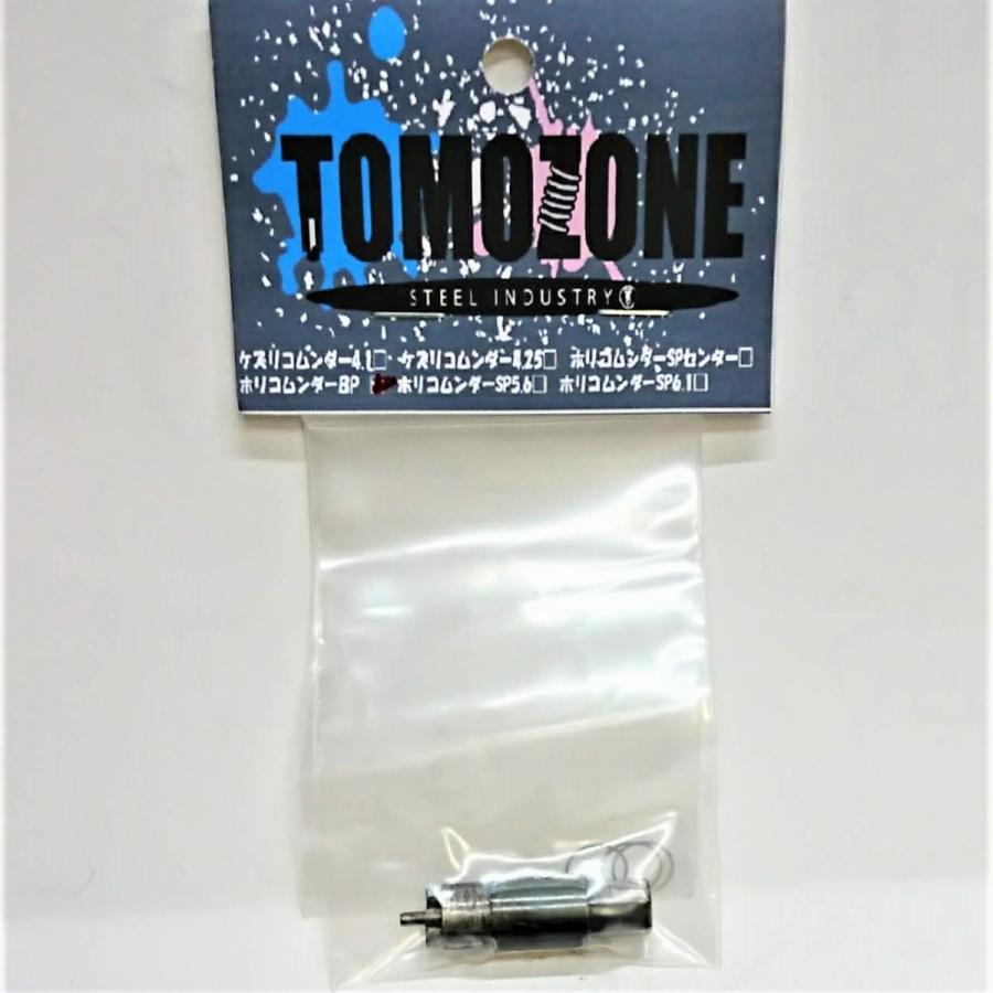 TOMOZONE ホリコムンダーBP 爆売り 10 ベースプレート 素晴らしい品質