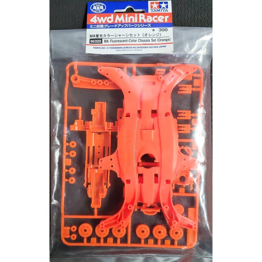 ミニ四駆 AR 高品質 蛍光カラーシャーシセット オレンジ 18セット