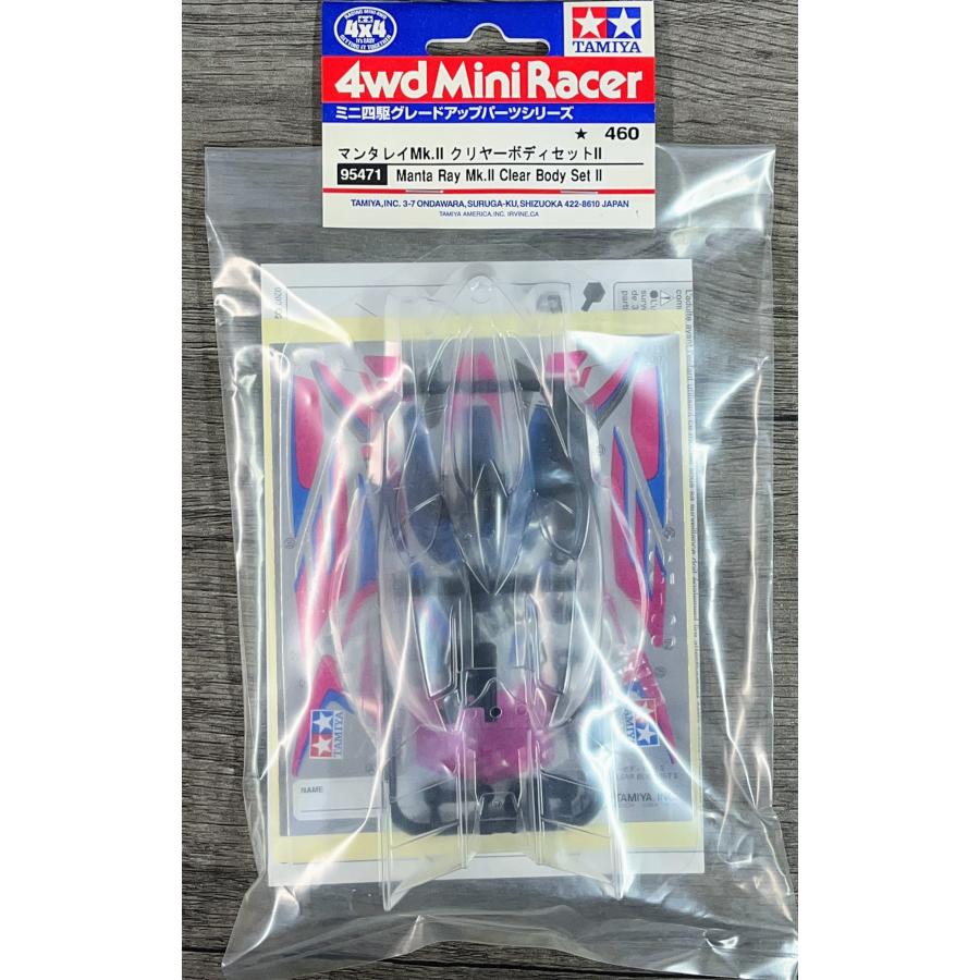 ミニ四駆 【中古】タミヤ 95471 マンタレイMk.II クリヤーボディセット