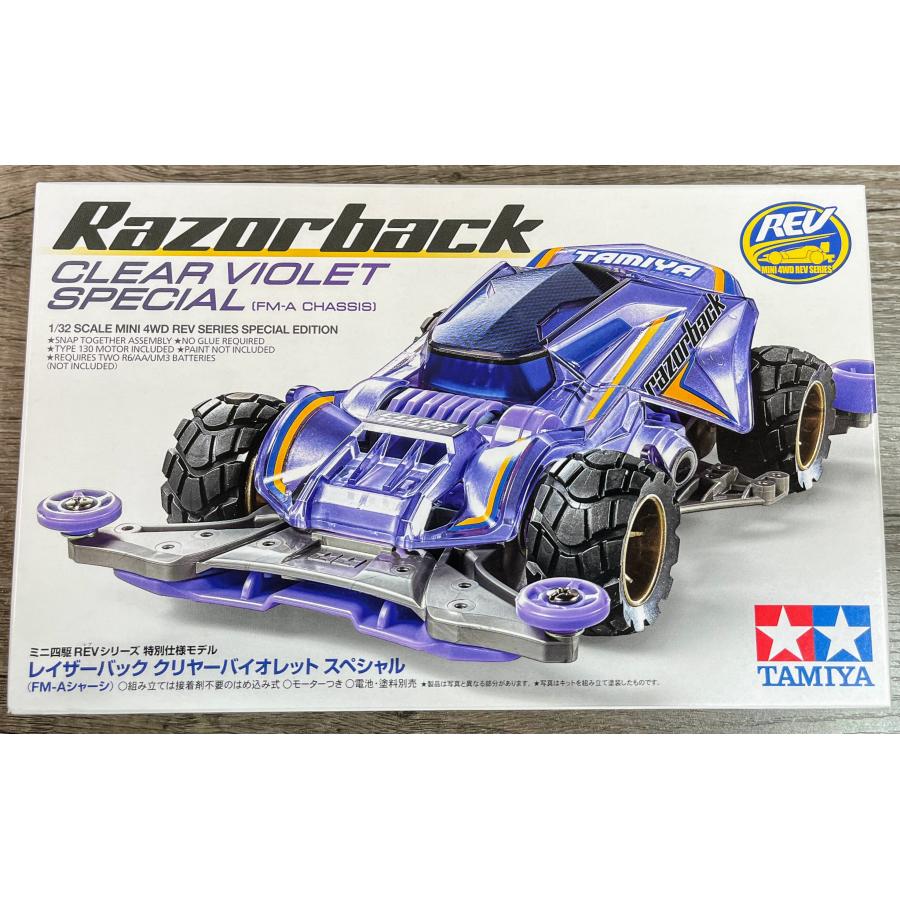 ミニ四駆 【中古】タミヤ 95524 レイザーバック クリヤーバイオレット