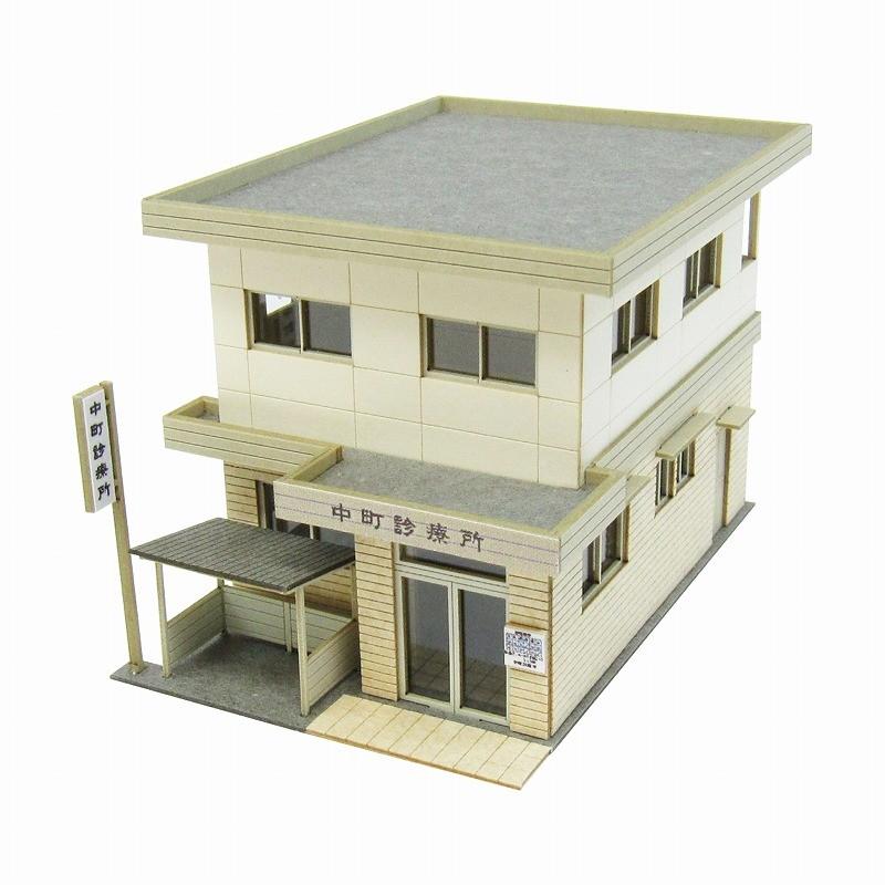 みにちゅあーとキット 1 150 診療所 Mp03 79 感謝価格 なつかしのジオラマシリーズ