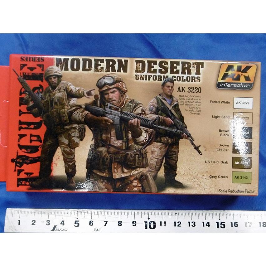 現用 砂漠迷彩の制服カラーセット Modern Desert Colors 17ml X 6本入 Ak 32 ミニチュアパーク 通販 Yahoo ショッピング