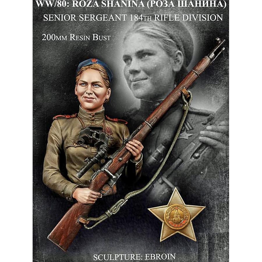 ロシア軍 第184狙撃兵師団 ローザ・シャーニナ上級軍曹 狙撃兵 ROZA SHANINA, SENIOR SERGEANT 184TH