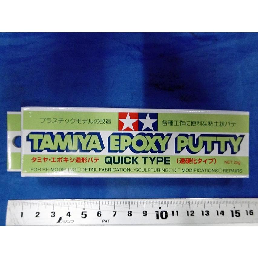 タミヤ エポキシ造形パテ（速硬化タイプ）25g入 TAMIYA Epoxy Putty Quick type 25g [ITEM87051]  :ITEM87051:ミニチュアパーク - 通販 - Yahoo!ショッピング