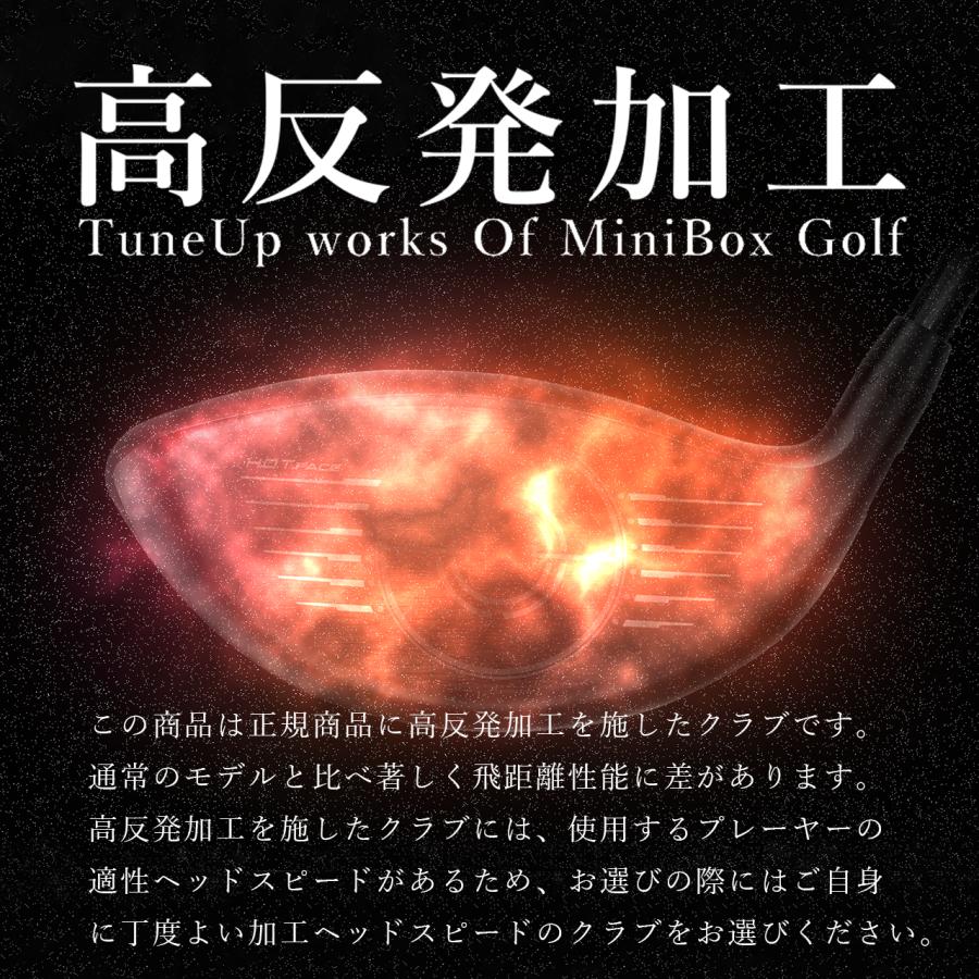 【高反発加工/CT値321/ヘッドスピード44m/s未満】コブラ AEROJET 50th Anniversary Limited Edition/Project X HZRDUS Gen 4 Black6.0(S)【ミニボックスゴルフ】｜miniboxgolf｜02