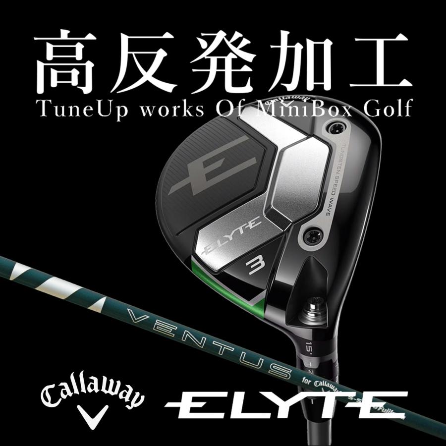 ELYTE 【高反発加工/CT値290/ヘッドスピード43m/s未満】キャロウェイ