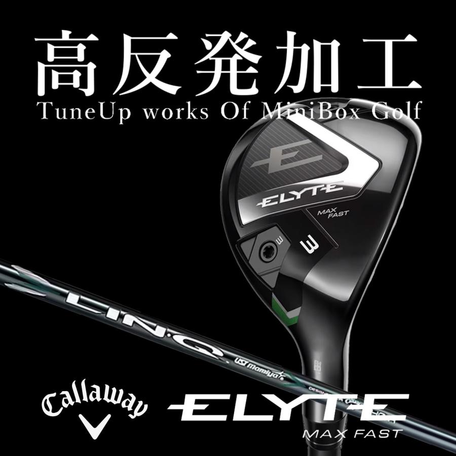 ELYTE 【高反発加工/CT値307/ヘッドスピード40m/s未満】キャロウェイ